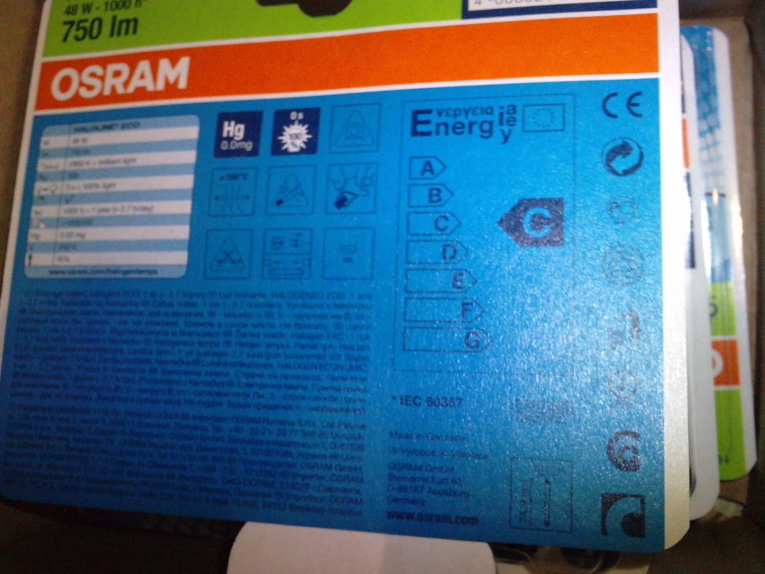 Żarówka halogenowa OSRAM R7S 48W