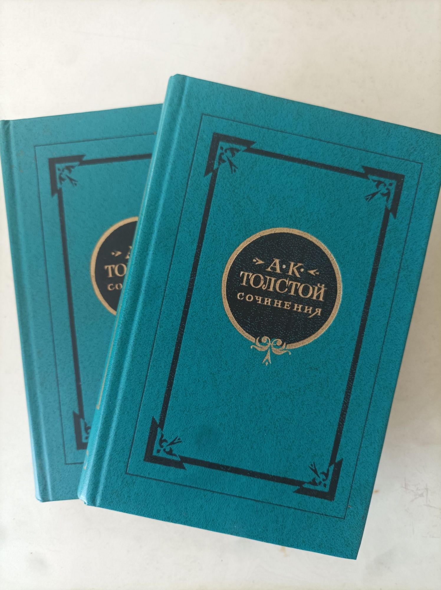 Толстой, Фейхтвангер, Сервантес и др