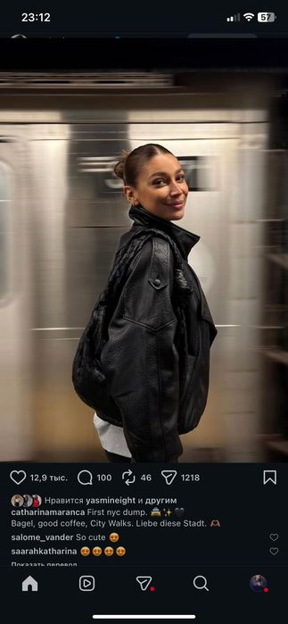 Трендова Куртка Zara