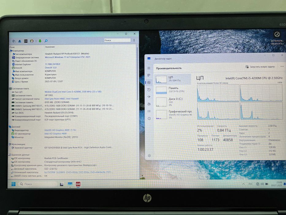 HP ProBook 650 G1 Core i5-4200M/8Гб ОЗУ/256 SSD/15.6"FullHD АКБ 100%
