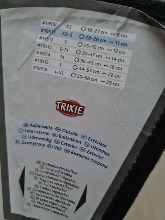 Воротник ветеринарный