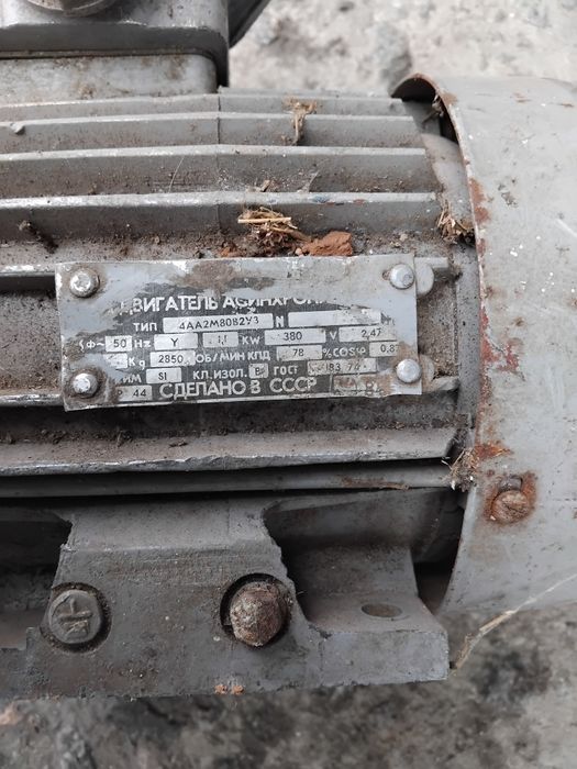 Продам електро двигуни