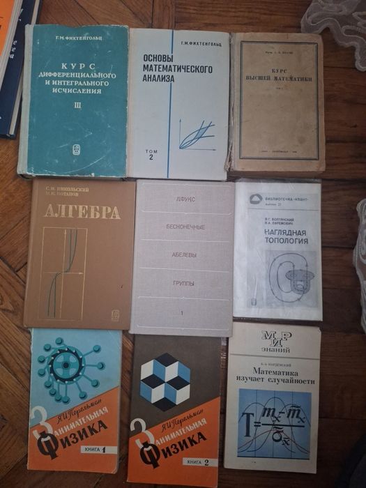 Большая советская энциклопедия