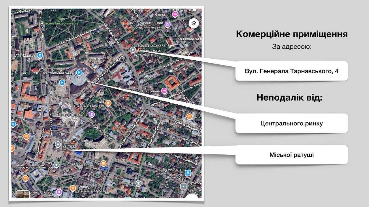 Продається комерційне приміщення. Центр