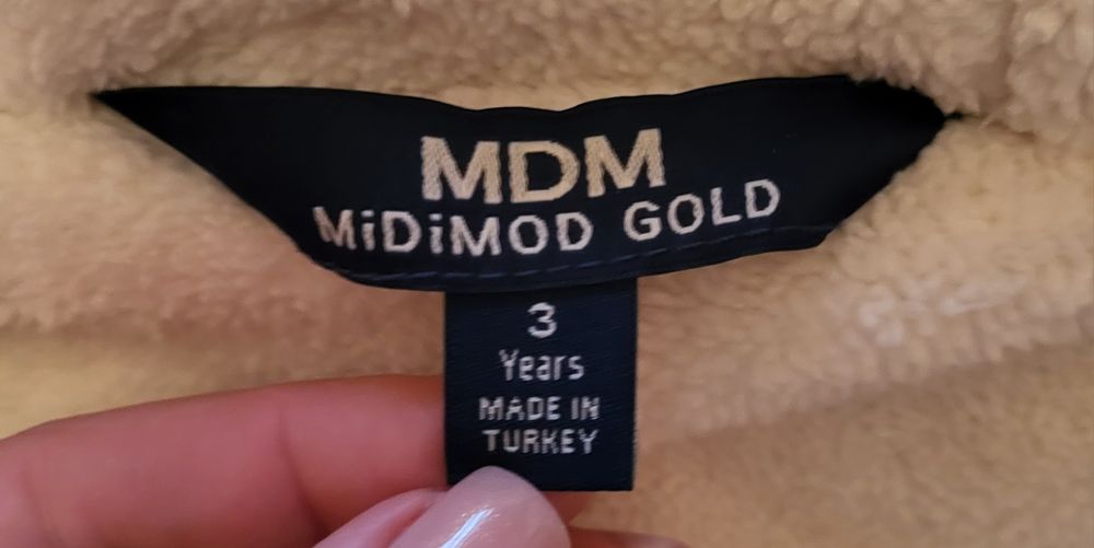 Дитяча зимова куртка