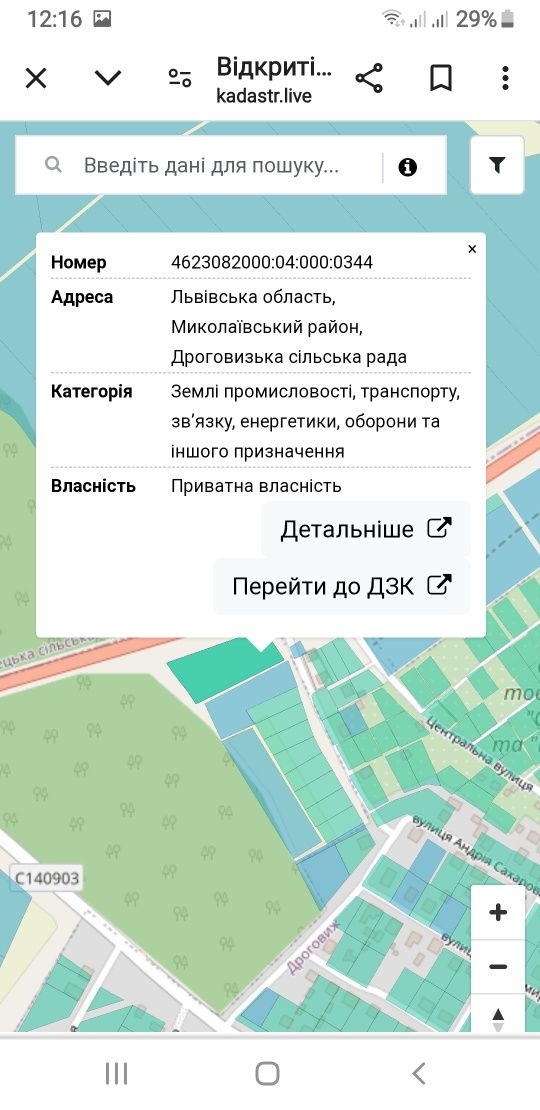 Оренда, продаж комерційної земельної ділянки площею 0,5га