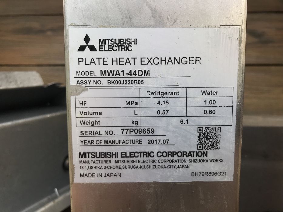 Теплообмінник теплообменник під фріон великий тиск