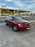 Chrysler Pacifica 3.5V6 LPG**Hak**Zamiana**Gwarancja**Klima**