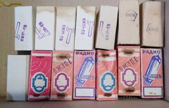 Продам НОВІ радіолампи для радіоаматорів