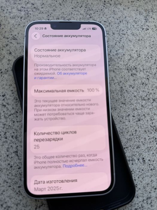 Apple Iphone 16e 128  sim locked