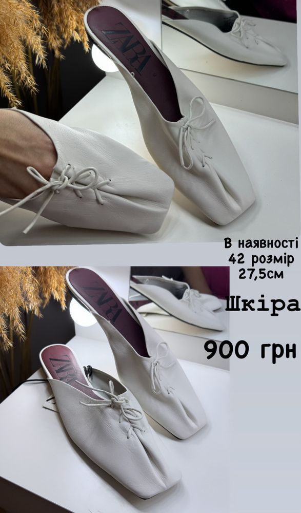 !!!ZARA!!! Жіночі закриті шльопанці МЮЛІ, НОВІ!!!