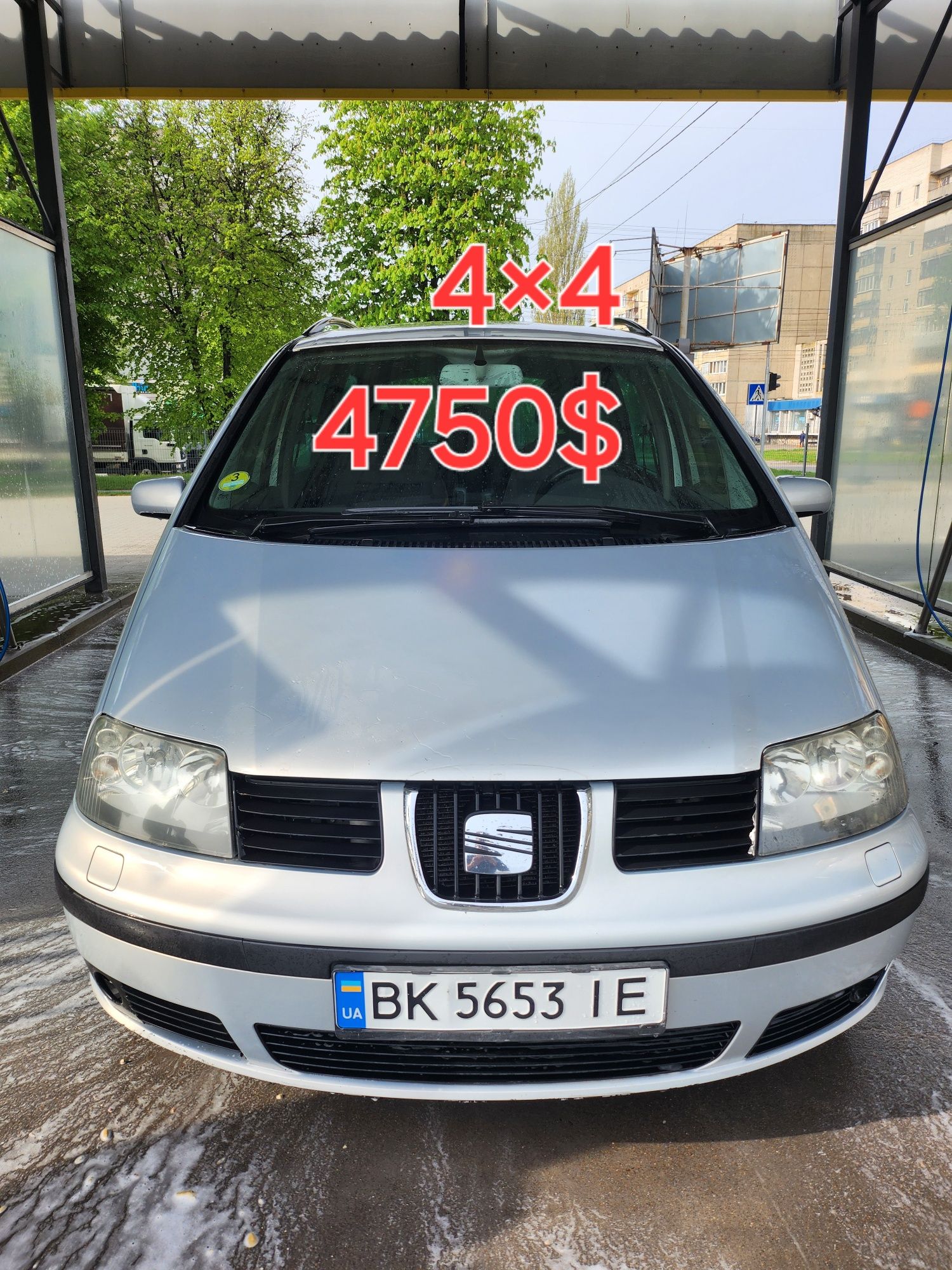 Seat Alxambra 1.9tdi 6мкпп 4×4