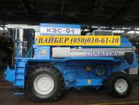 Запасні частини комбайн КЗС-9 Славутич запчасти