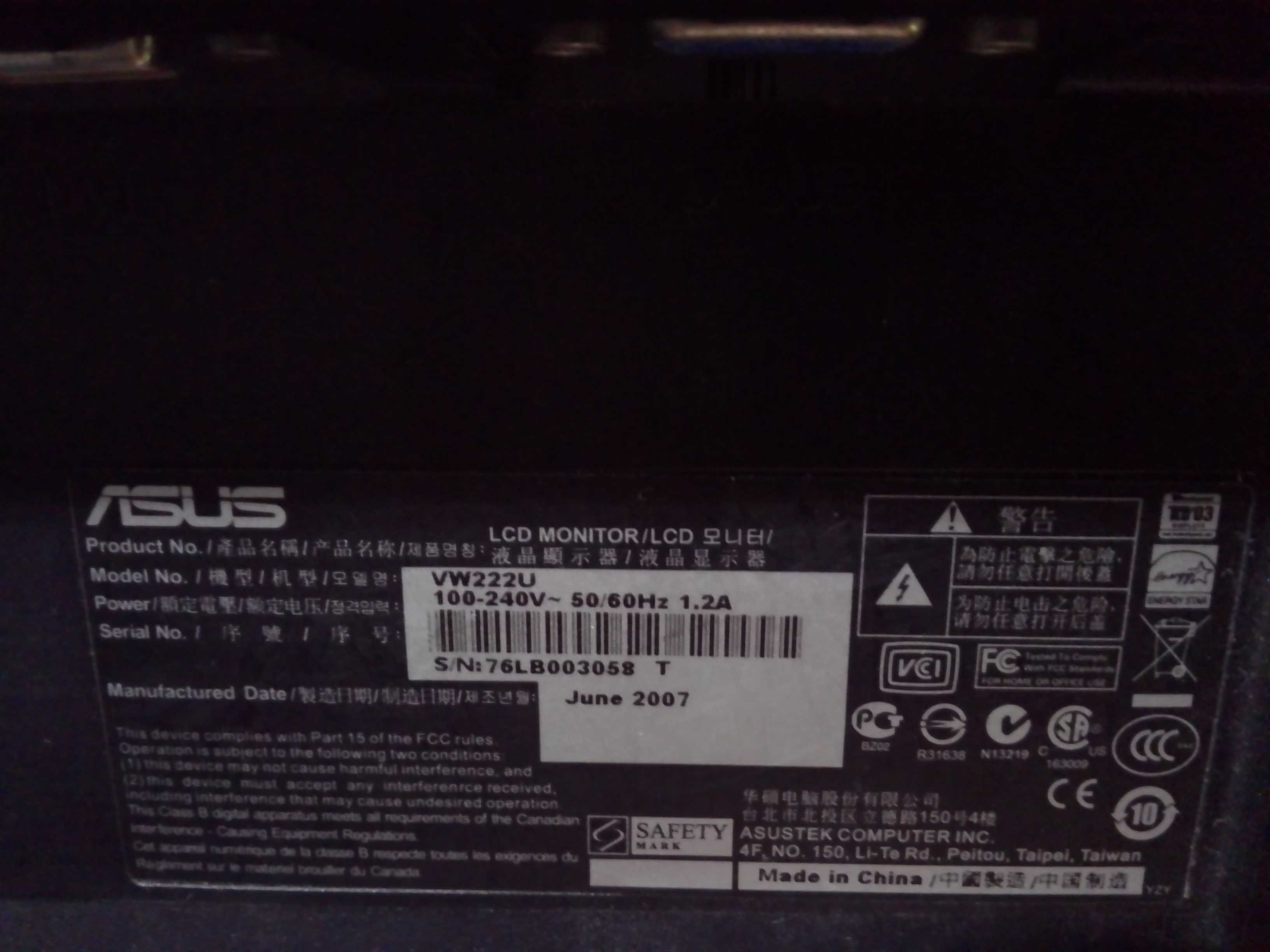 Монітор ASUS VW222U