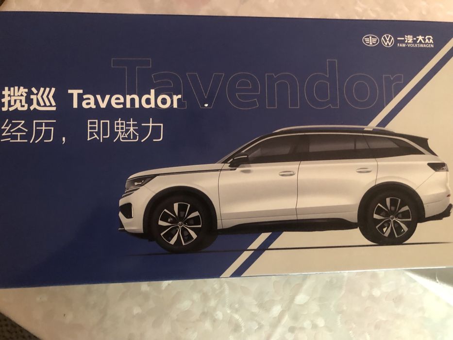 Таведор 1/18, wolkswagen