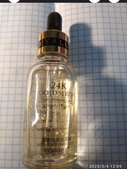 Маска калагенова.Чохол.