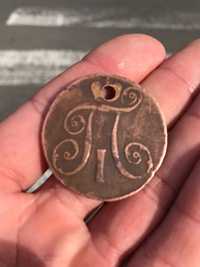 Монета Пётр1 1797года