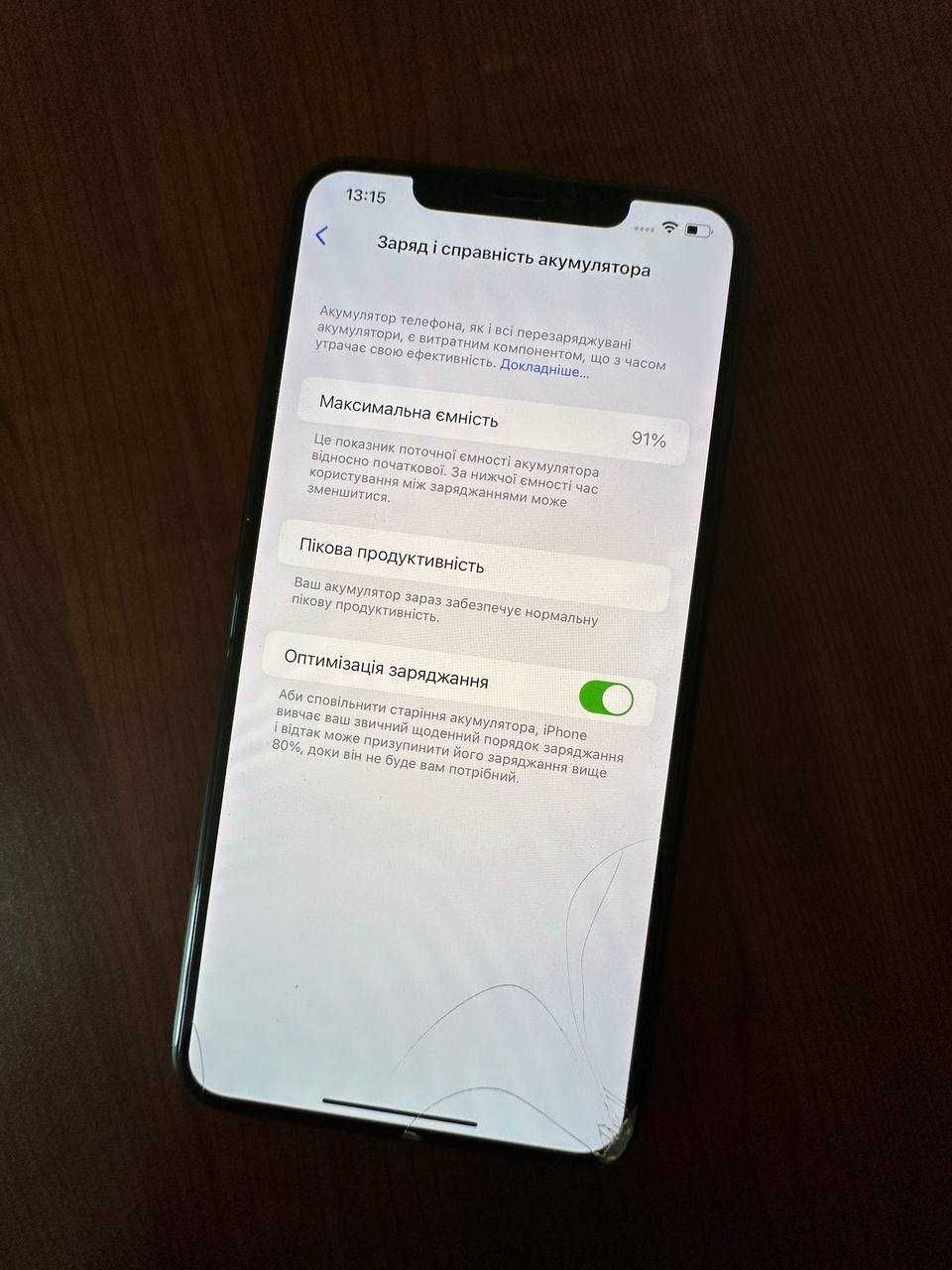 Iphone XS MAX, ідеальний стан, 91% - АКБ, 64 GB