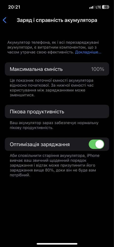 Iphone X на 64 gb продаж або обмін