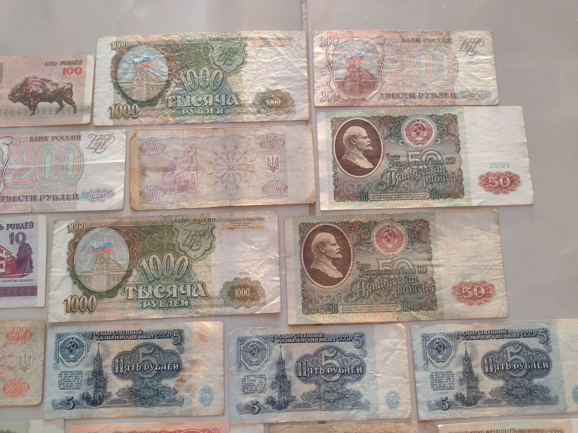 Набор банкнот СССР Россия Украина Беларусь 30 банкнот