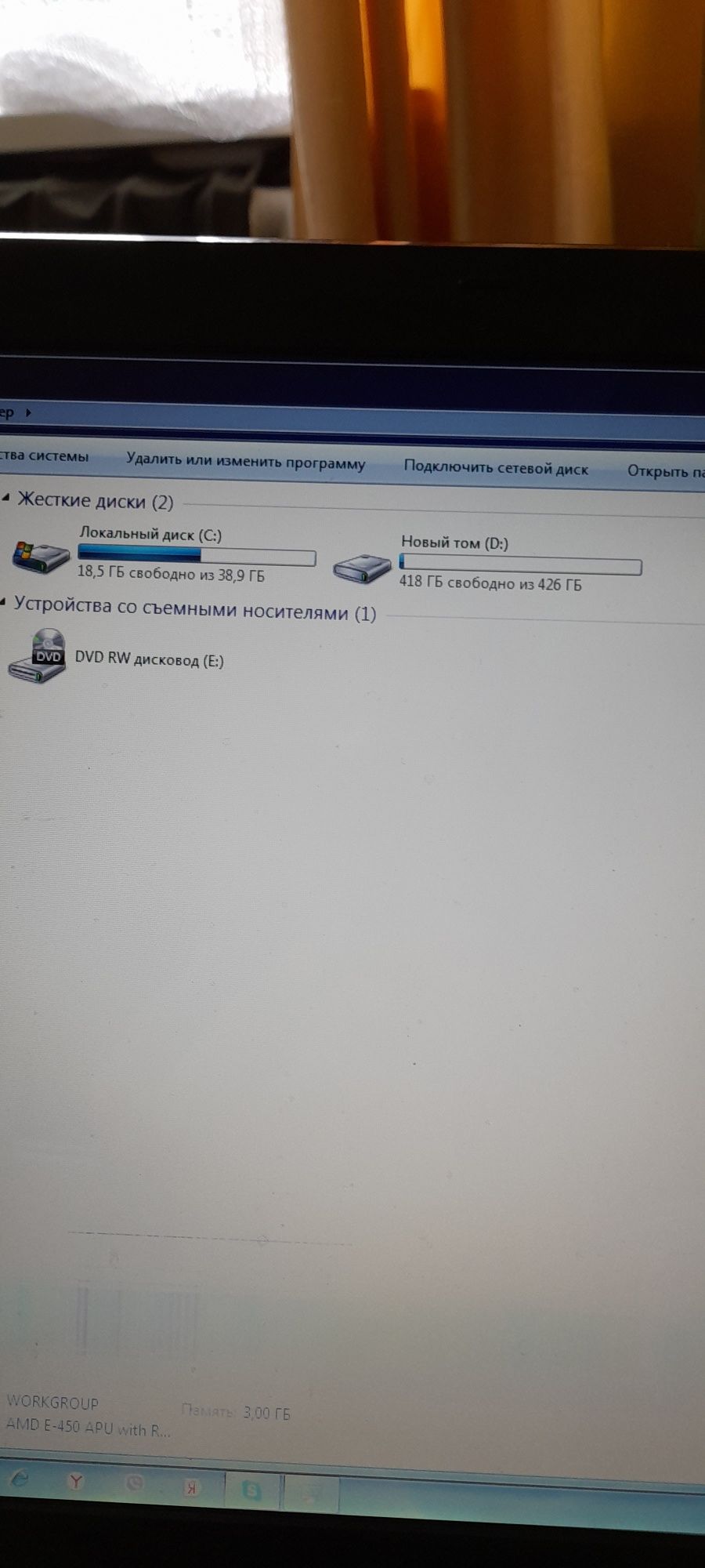 Ноутбук Acer 7250