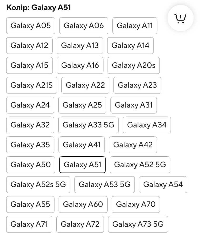 Захисне скло Samsung