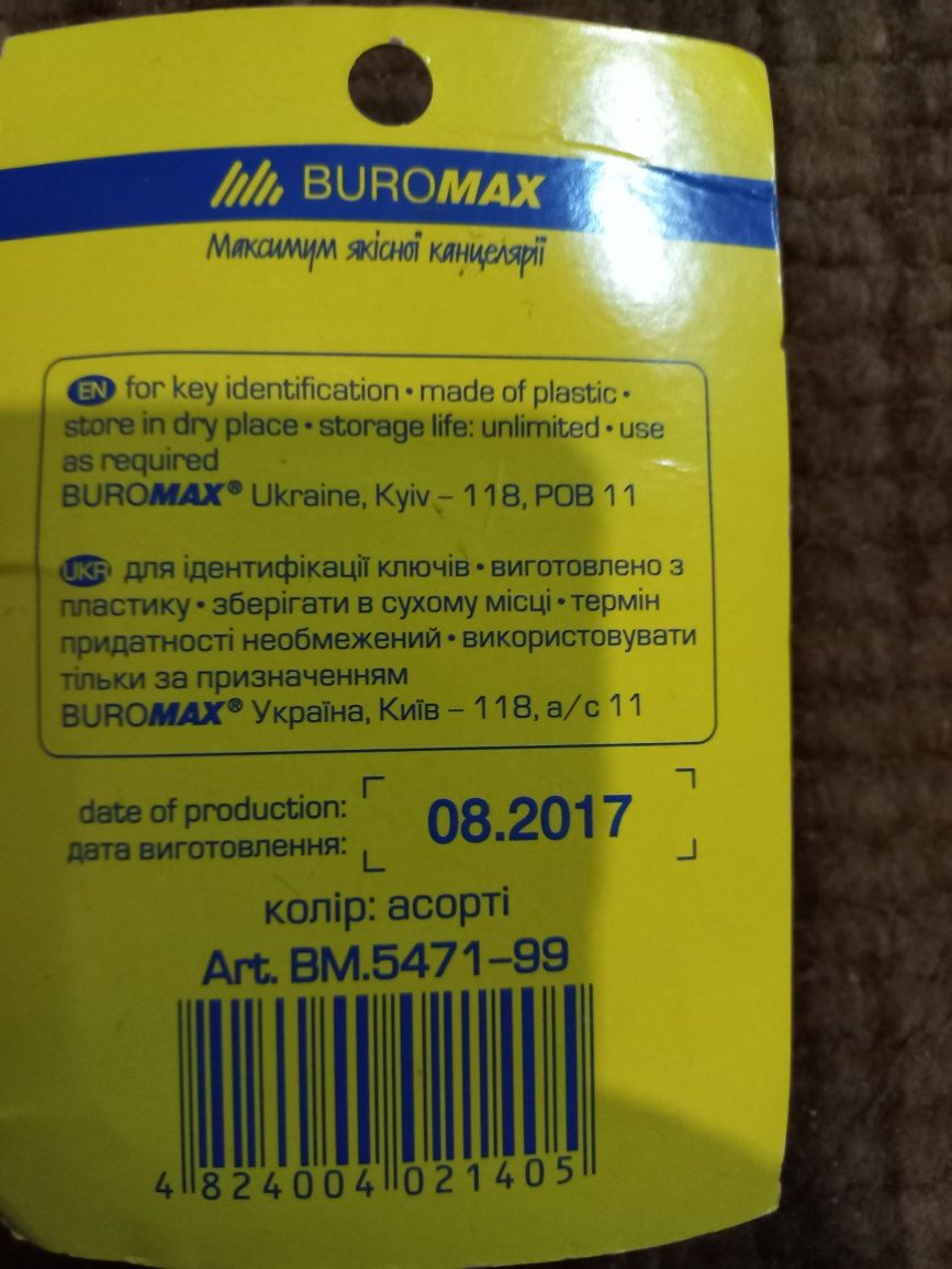 Чехол для ключей , бирки для ключей
