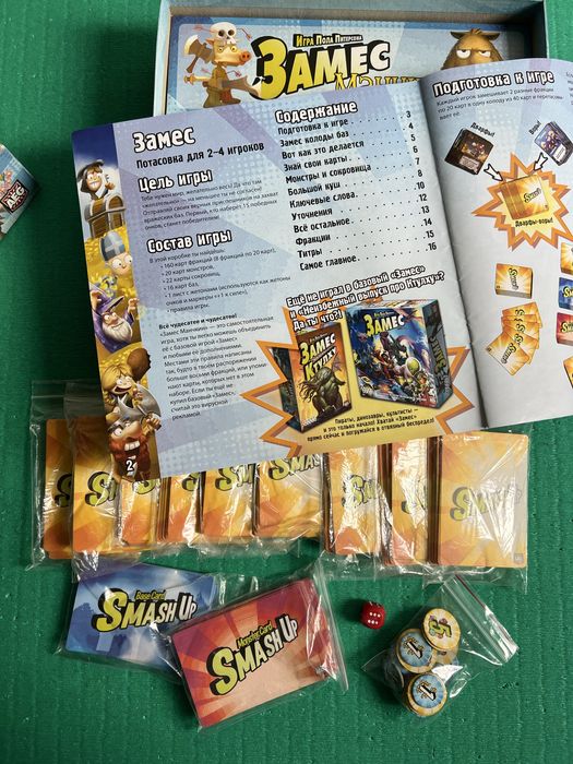 Настольная игра Замес Манчкин