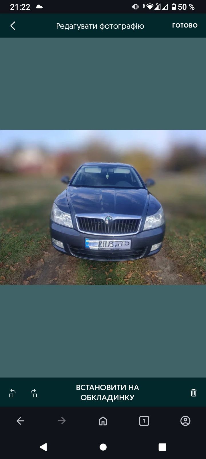 Skoda Octavia 1,6 mpi 2011