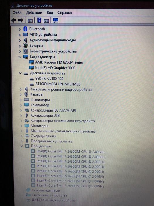 ‼️Ноутбук  ‼️ Игровой HP CORE I7
