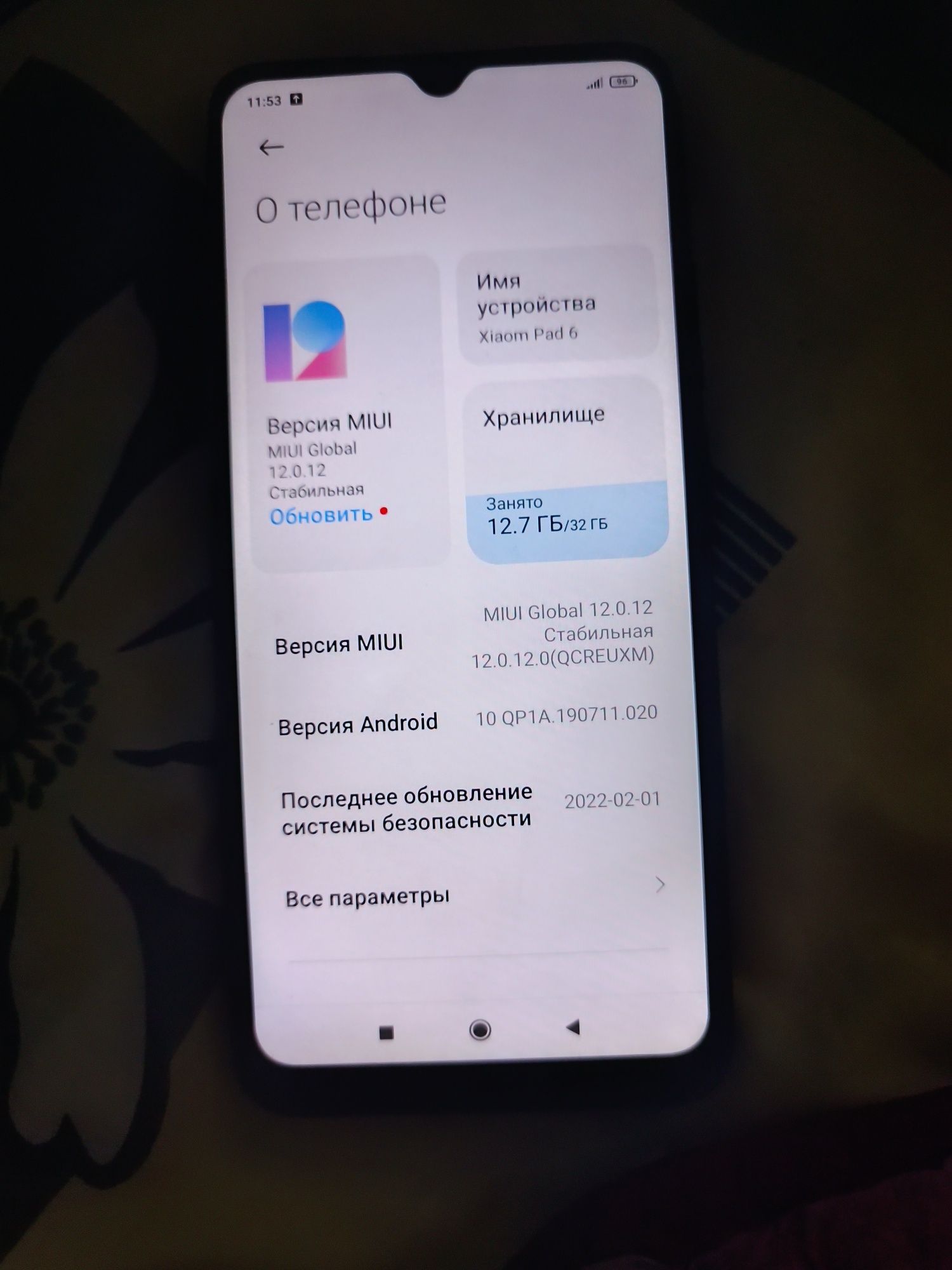 Продам Редми 9C без нфс