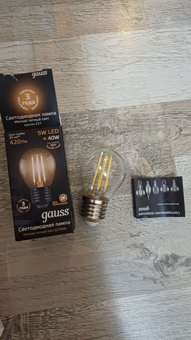 Лампа світлодіодна Gauss Black Filament Globe E27 5W 2700K 220 В