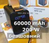 200W 60000mAh потужний універсальний повербанк WPD-101 USB-C