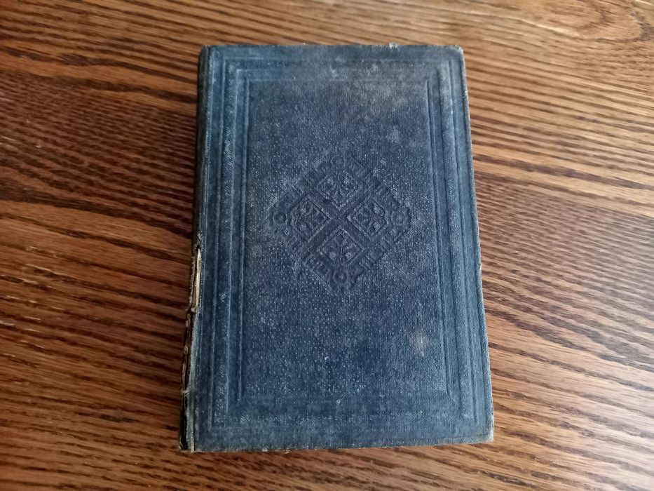 Книга Пушкин А.С. редкое издание 1887г.