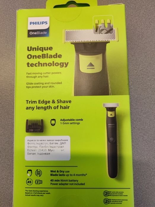 Тример для бороди та вусів Philips OneBlade QP2724/20