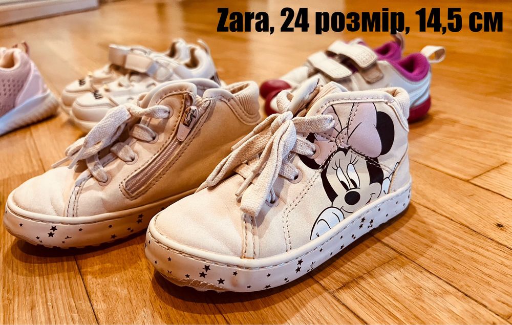 Кросівки на дівчинку zara/nike/adidas/cool club