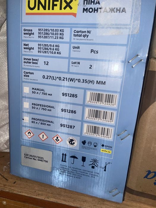 Піна монтажна 60, 65, 70