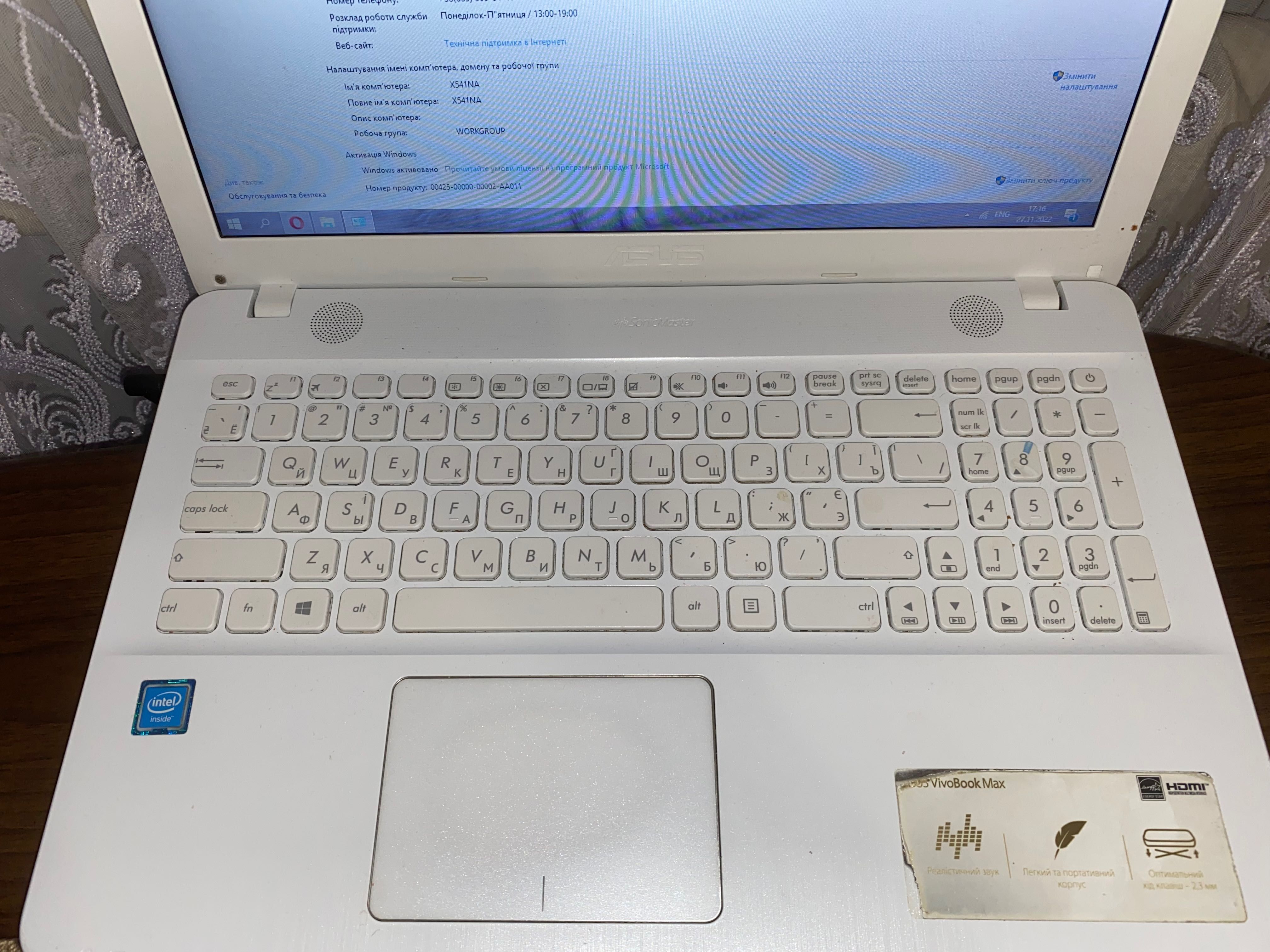 Продам Ноутбук Asus X541N 15.6" 4GB