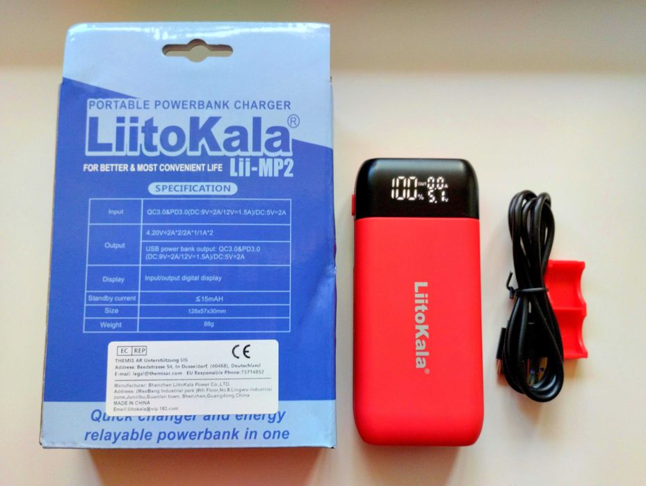 Стильний повербанк 12000mAh