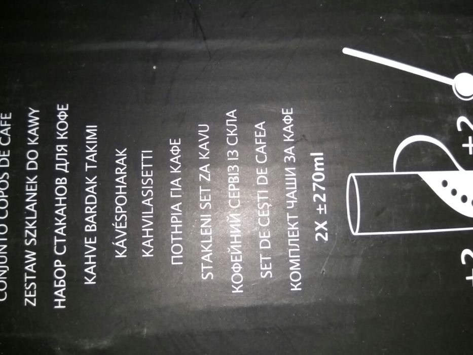 Набор стаканов для кофе ( чая), кофеварка гейзер.