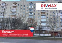 Продаж 4-кім квартири м. Калуш, вул. Євшана