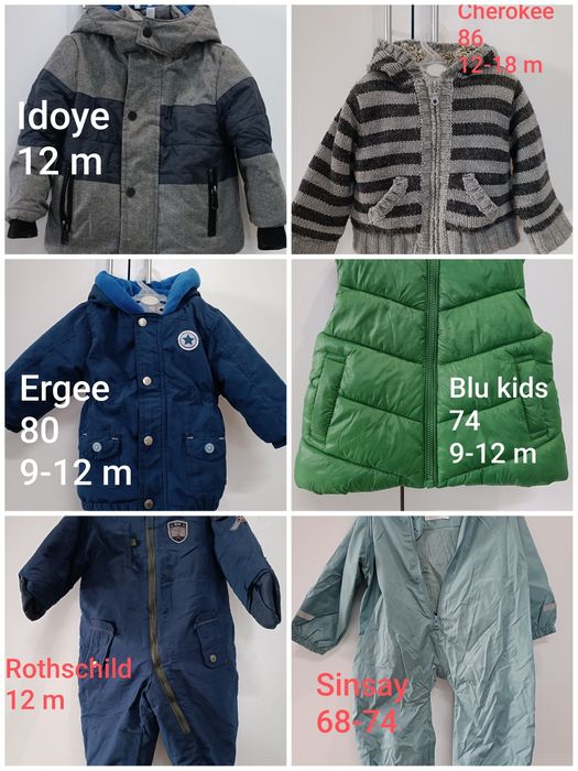 Куртка утеплена ,комбінезон на хлопчика 80