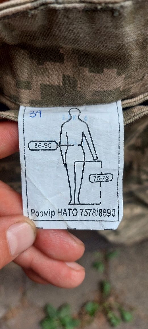 Spodnie wojskowe ukraińskie pixel