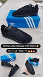 Чоловічі кросівки Adidas Stan Smith FV4641 Оригінал! 41-43.5р