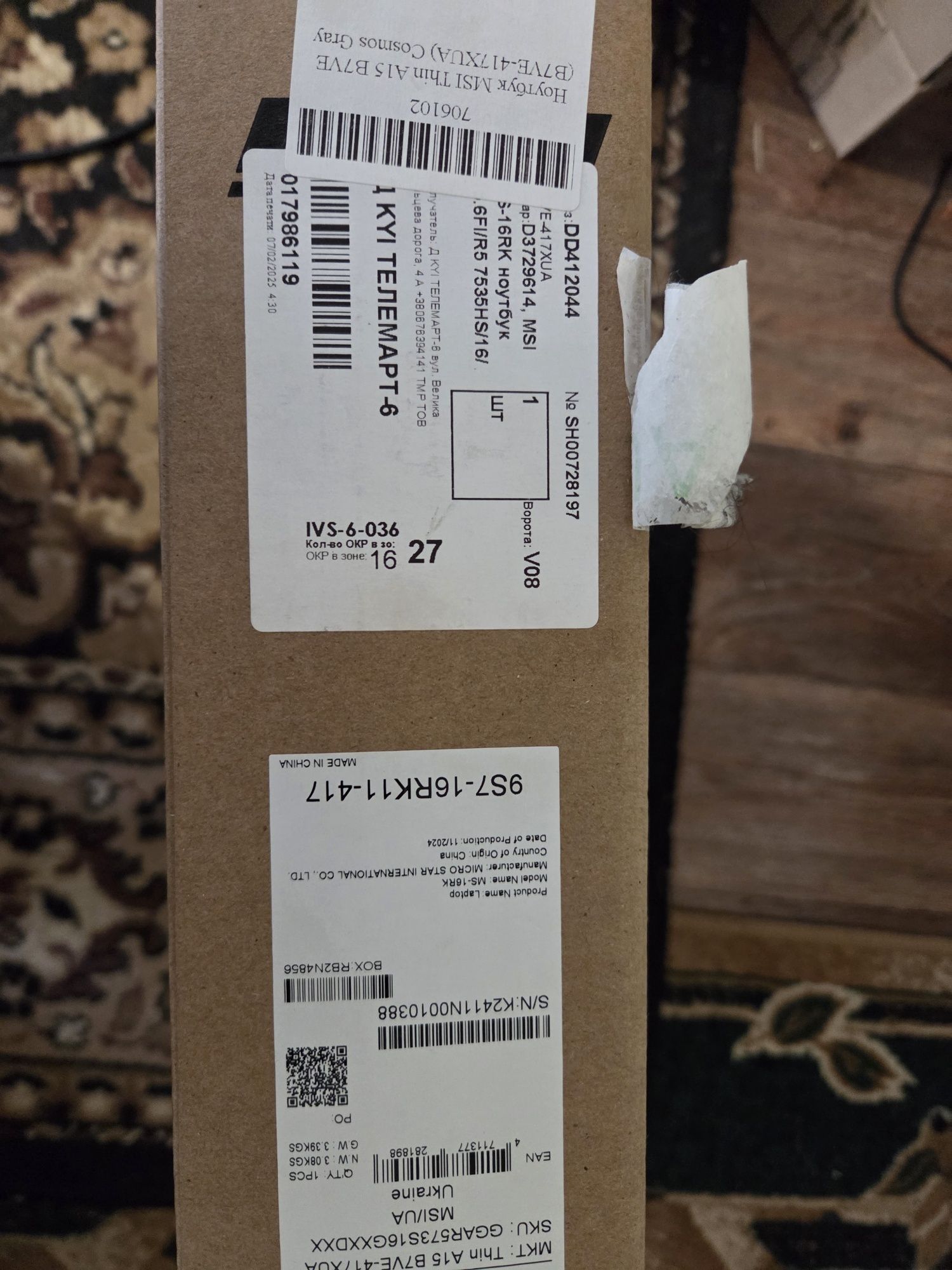 Ноутбук MSI Thin A15 B7VE