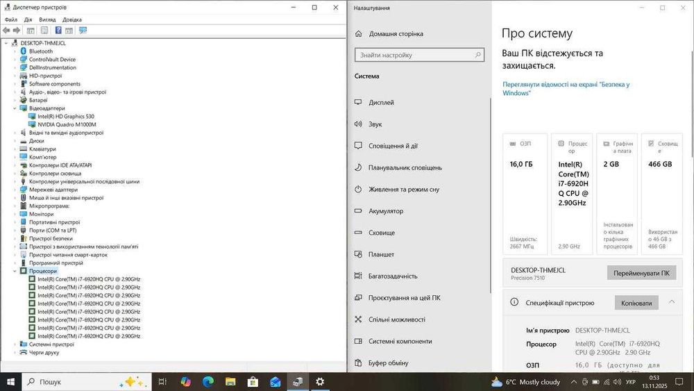 Игровой DELL Precision 7510 FHD ips i7-HQ 8 потоков GPU 2gb 16/SSD500