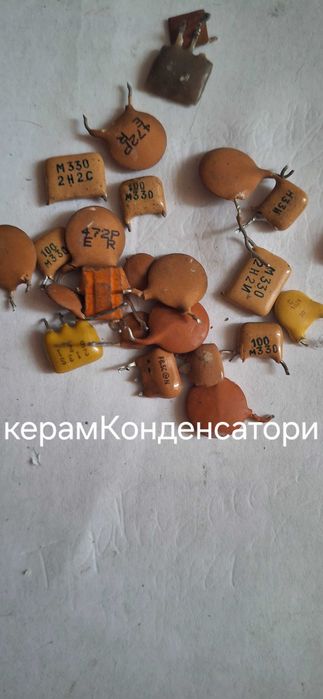 Радіодеталі , конденсатори