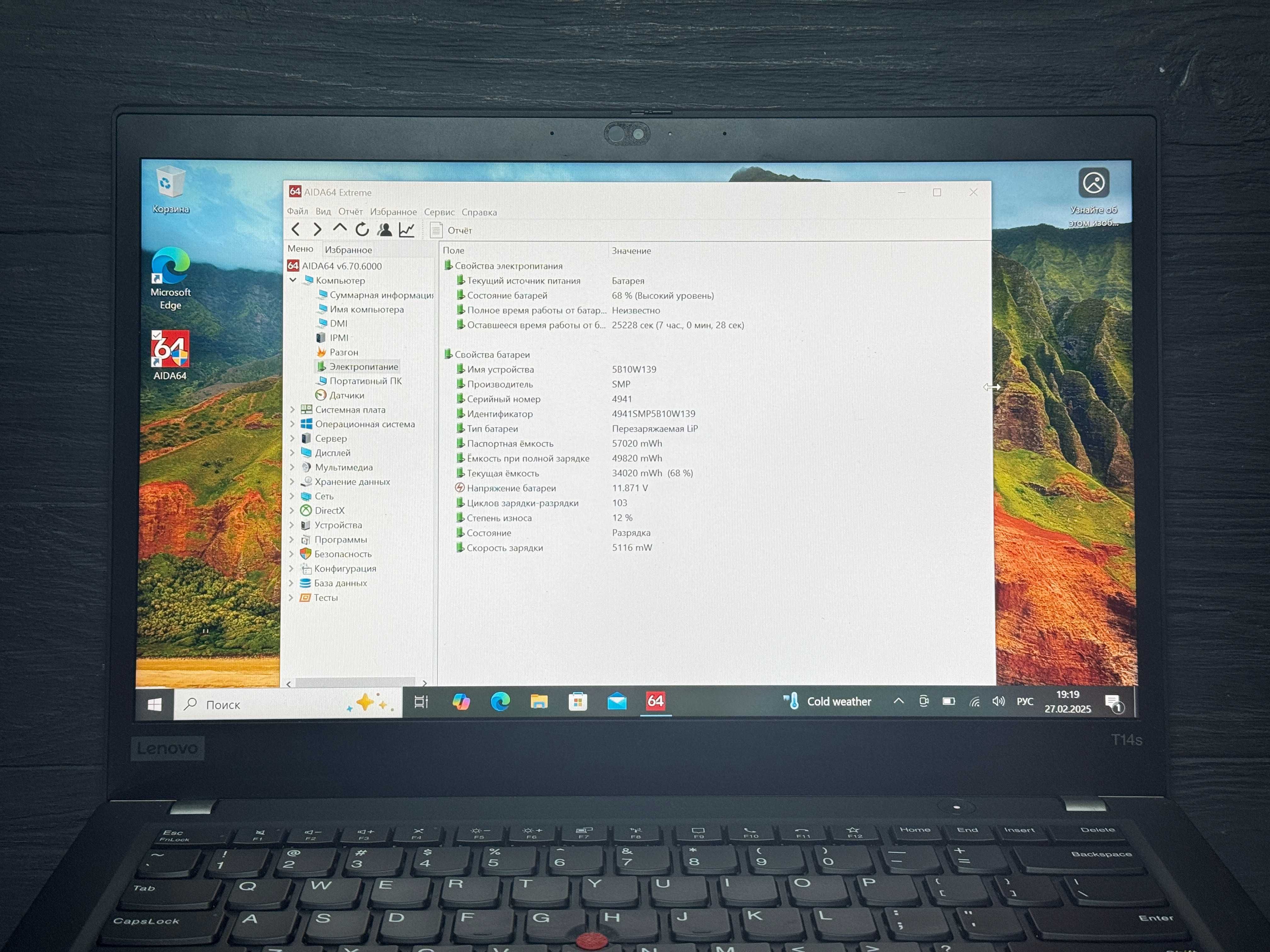 MAГAЗИН Lenovo ThinkPad T14s Ryzen 7pro/16gb/512gb TradeIn/Bыкyп/Oбмeн