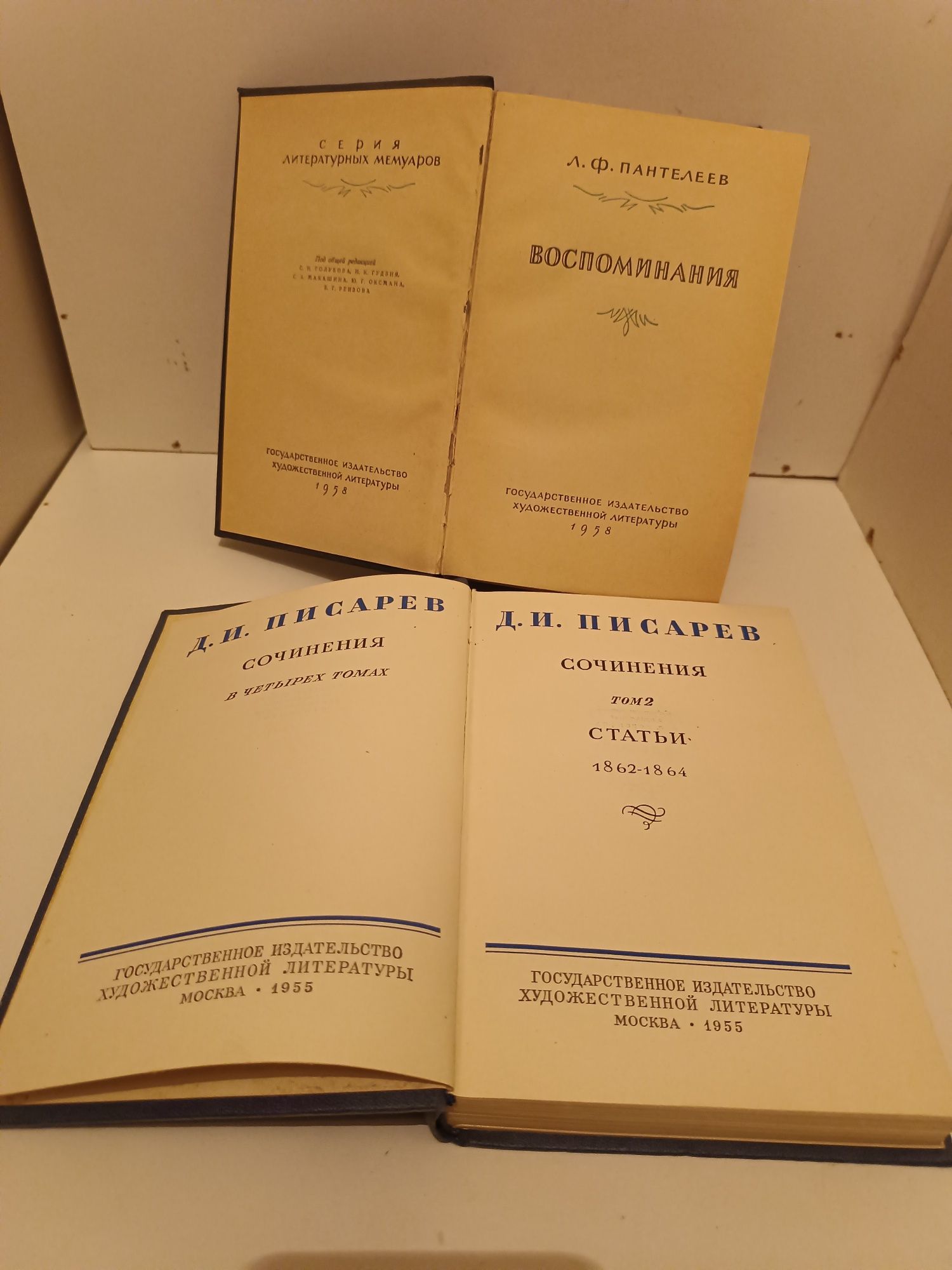 Мемуары:А.Громыко.К.Жуков.Додд.Э.Рузвельт.Савинков.