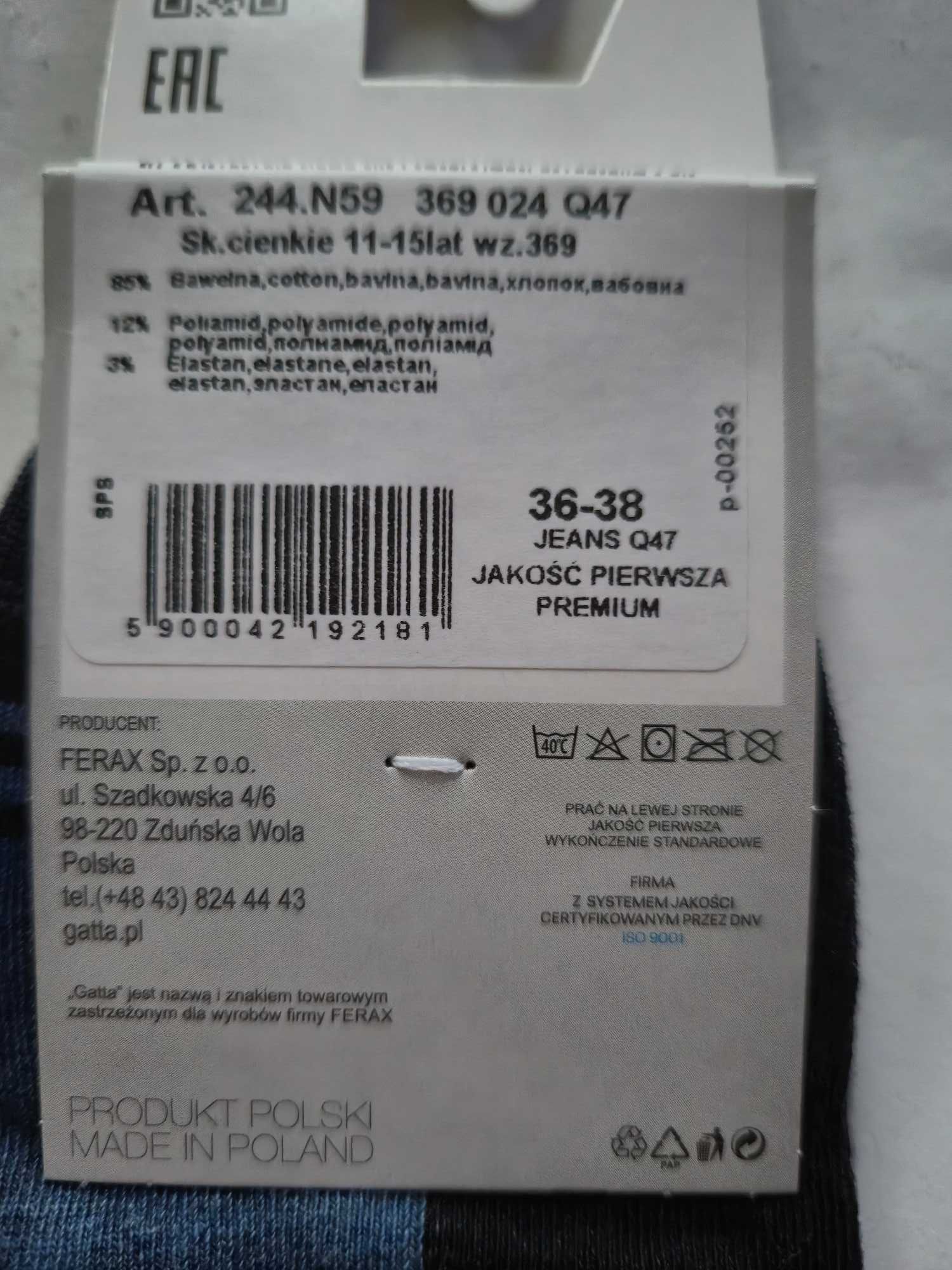 Skarpetki dziecięce wiosenno-letnie 2-pak D15 (Gatta Cottoline)